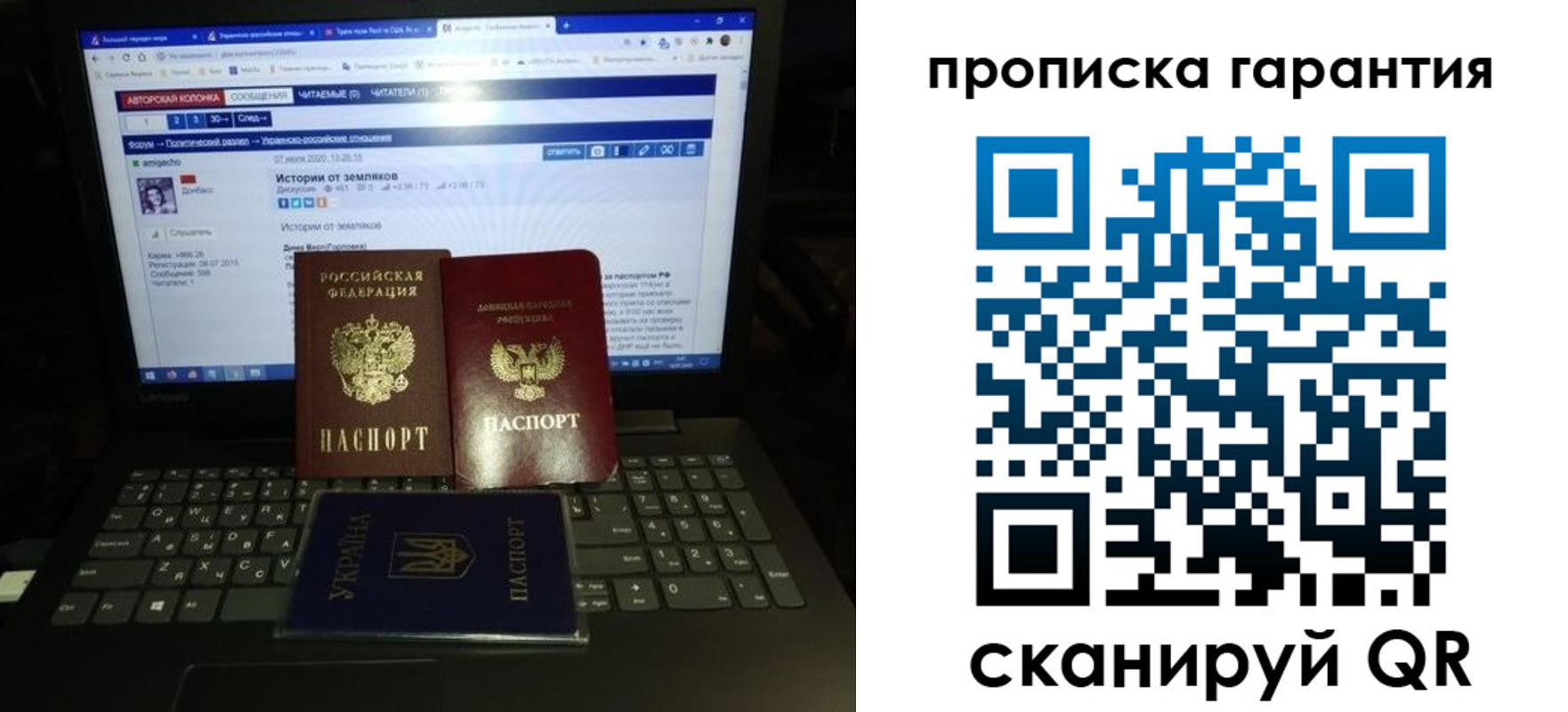 временная регистрация собственник в Кувшиново
